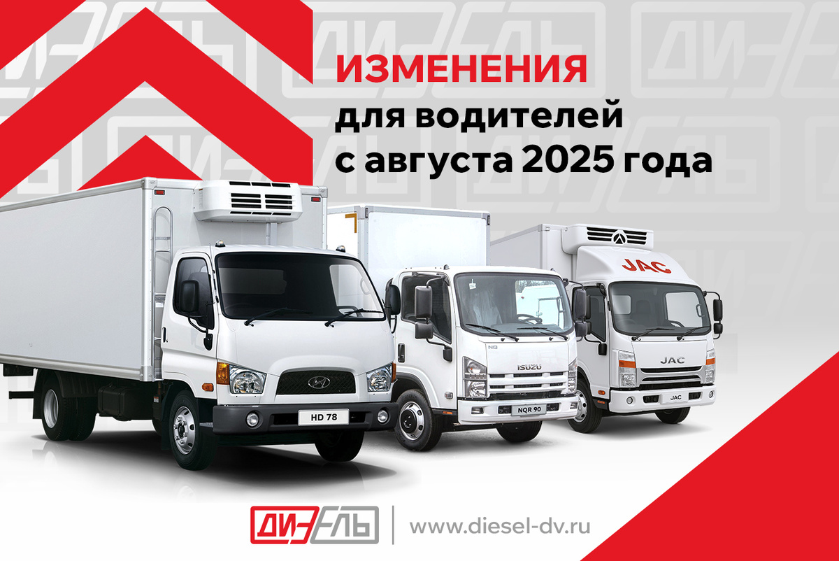 Интернет-магазин грузовых автозапчастей https://www.diesel-dv.ru