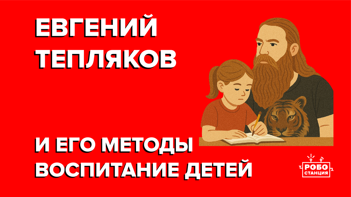 коллаж автора