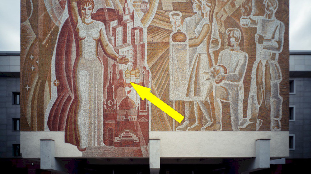    Звёзды на фасадах: космические мозаики провинции