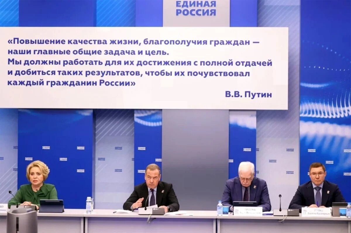    Поддержка защитников.