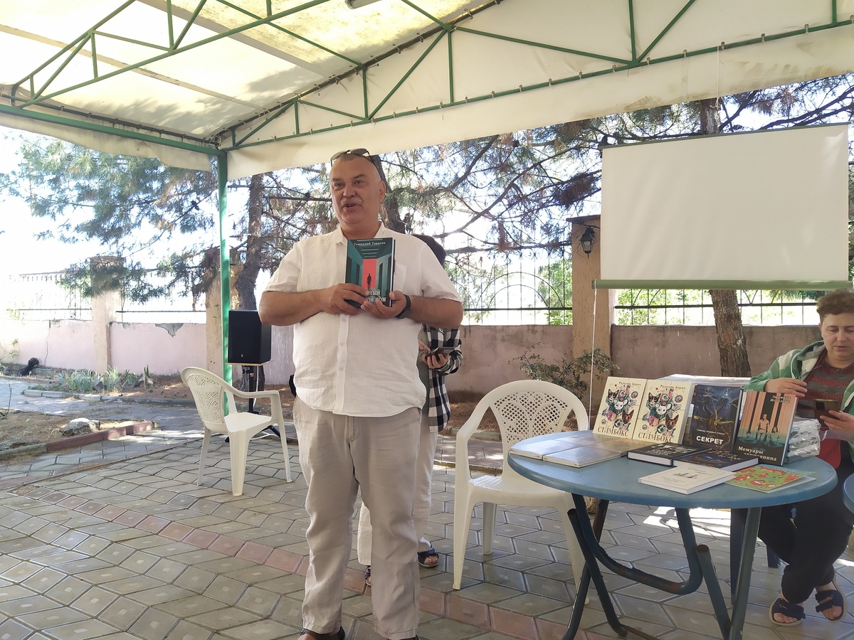 Презентация книги Г. Тарасова. Фото Галины Малышевой.