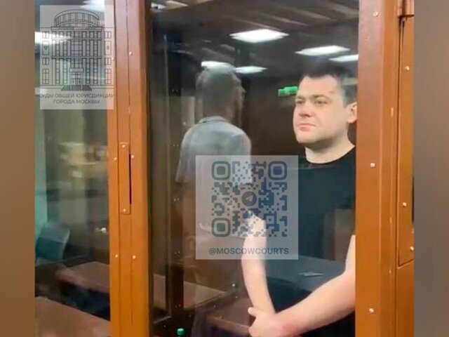    Фото: телеграм-канал "Суды общей юрисдикции города Москвы"