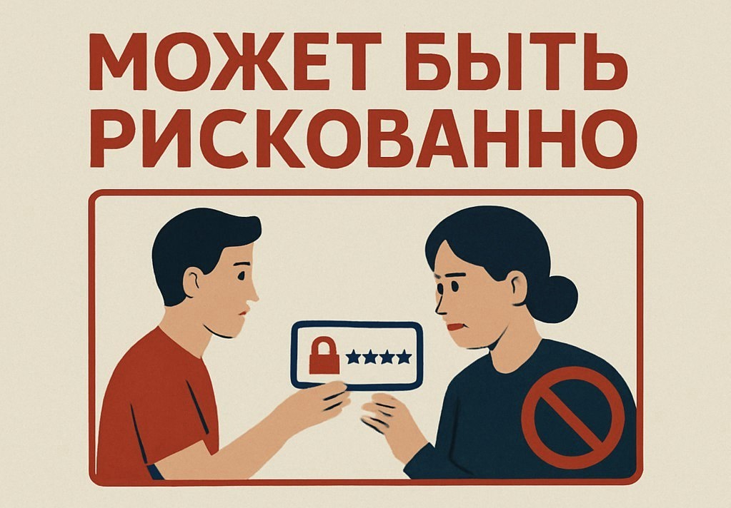 Изображение создано ИИ