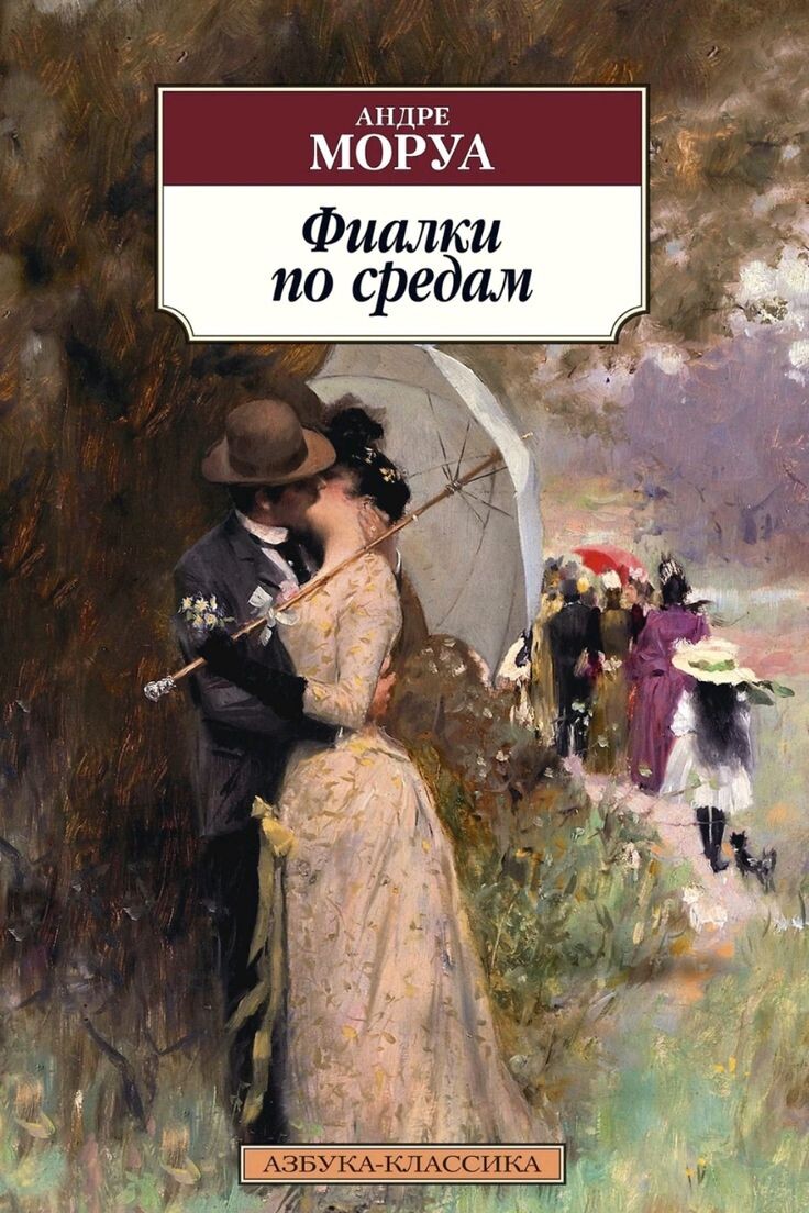 Фото из интернета