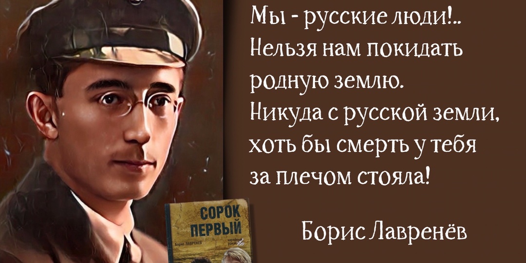 «Всё проходит безвозвратным дымом — вечны в смене своей только ненависть, любовь, жизнь».