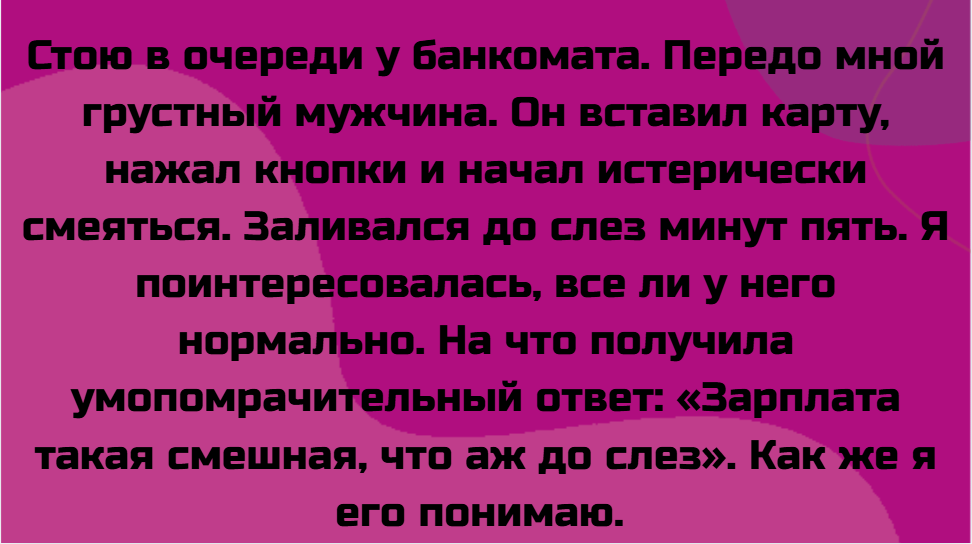 © Не все поймут / VK