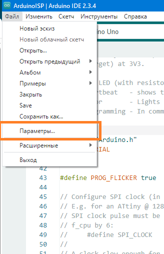 Рисунок 1. Параметры