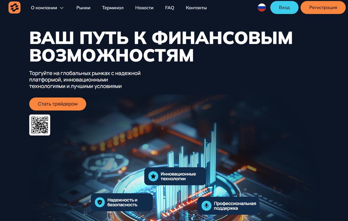 Nisionomk отзывы: новый брокер-мошенник или реальный проект?