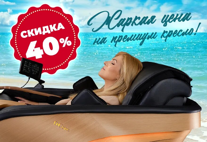 Авторское изображение Relaxa Star