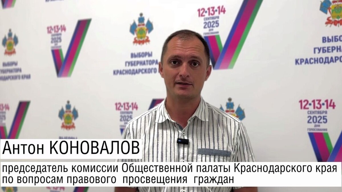    Фото: скриншот видео Общественной палаты Кубани