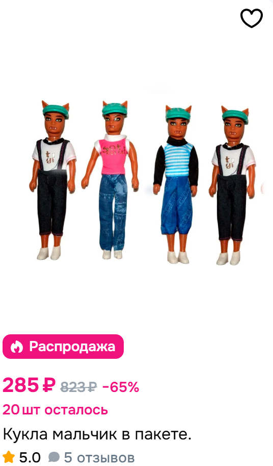 Напоминает жуткое название трукрайм подкаста