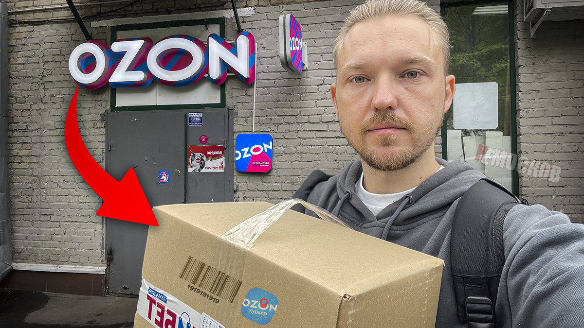 Превью с моего ютуб канала НеМосков.