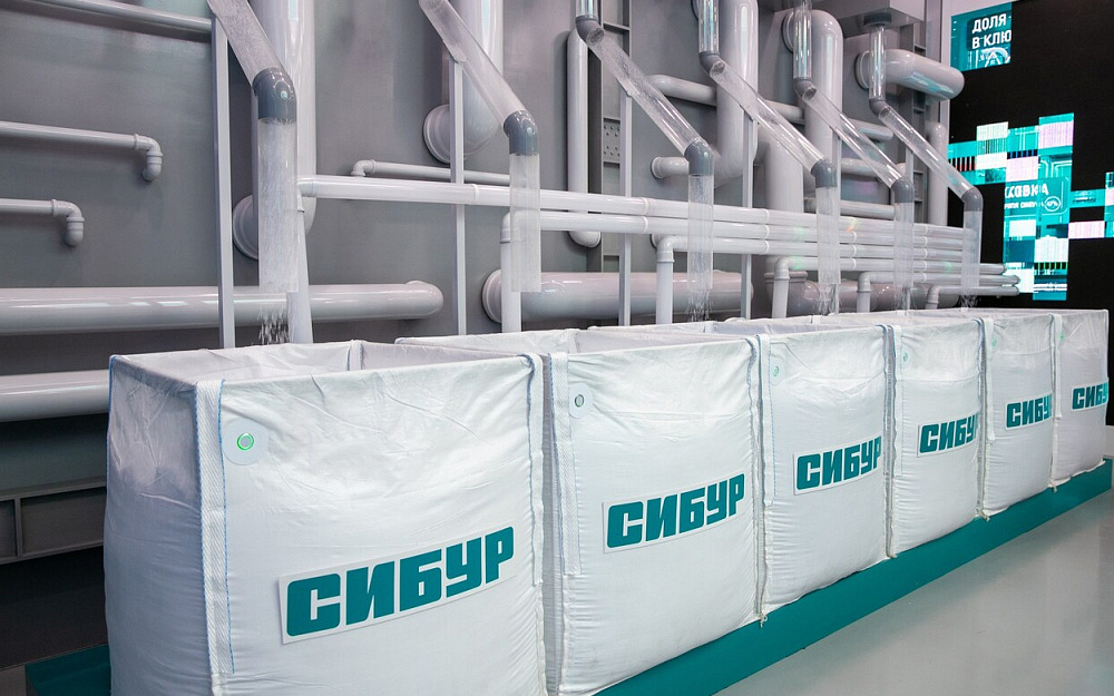 Источник изображения: sibur.ru