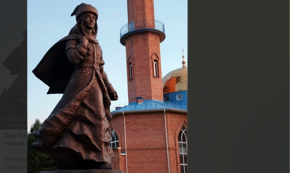 Фото: телеграм-канал "Многонационал".