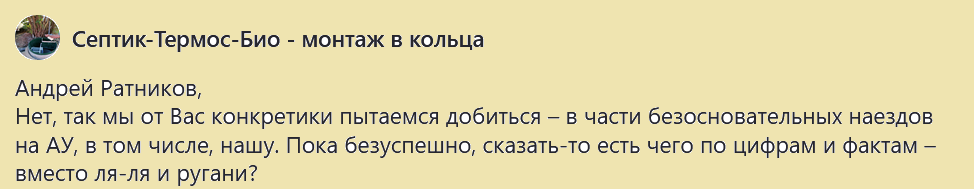 Про ихнюю я вообще не в курсе, но разве это важно? ))