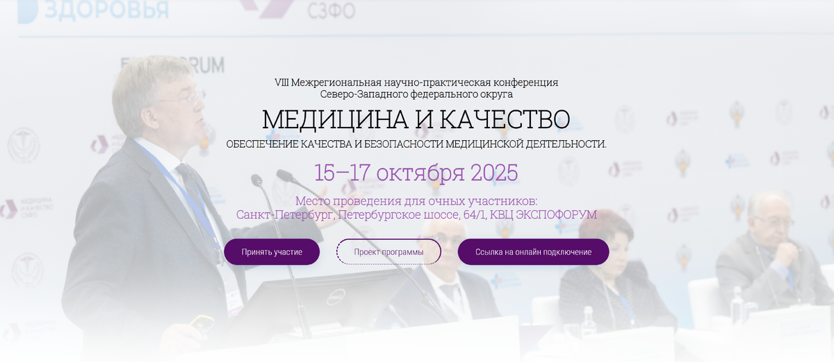 Проект программы уже на сайте.
