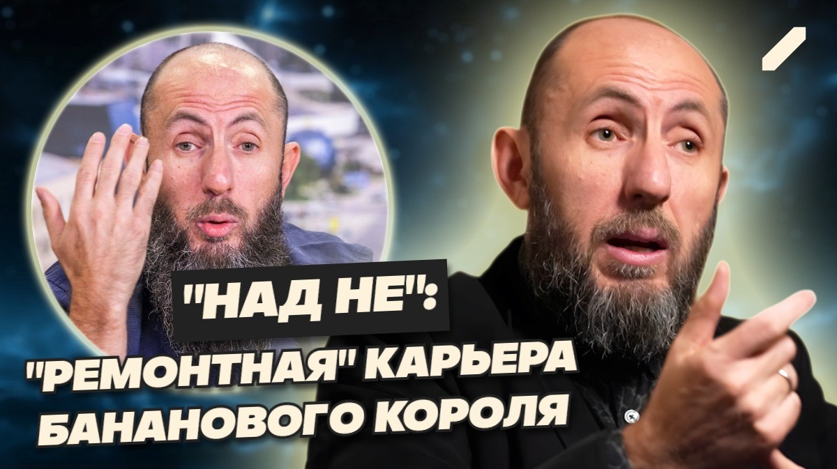 "Работаем, братья!". Владимир Кехман: театральный магнат под следствием, или история человека, который слишком любил ремонты...