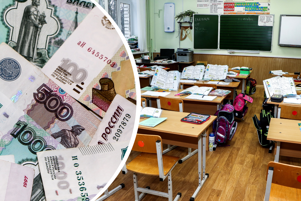 Источник: Яндекс Картинки https://yandex.ru/images/search?from=tabbar&img_url=https%3A%2F%2Fn1s1.hsmedia.ru%2F00%2F74%2F61%2F00746151893efa78ec8dcbb72e8d5d3c%2F1200x800_0xcvF9tNhD_4409681572518668899.png&lr=7&pos=47&rpt=simage&text=школьные%20поборы