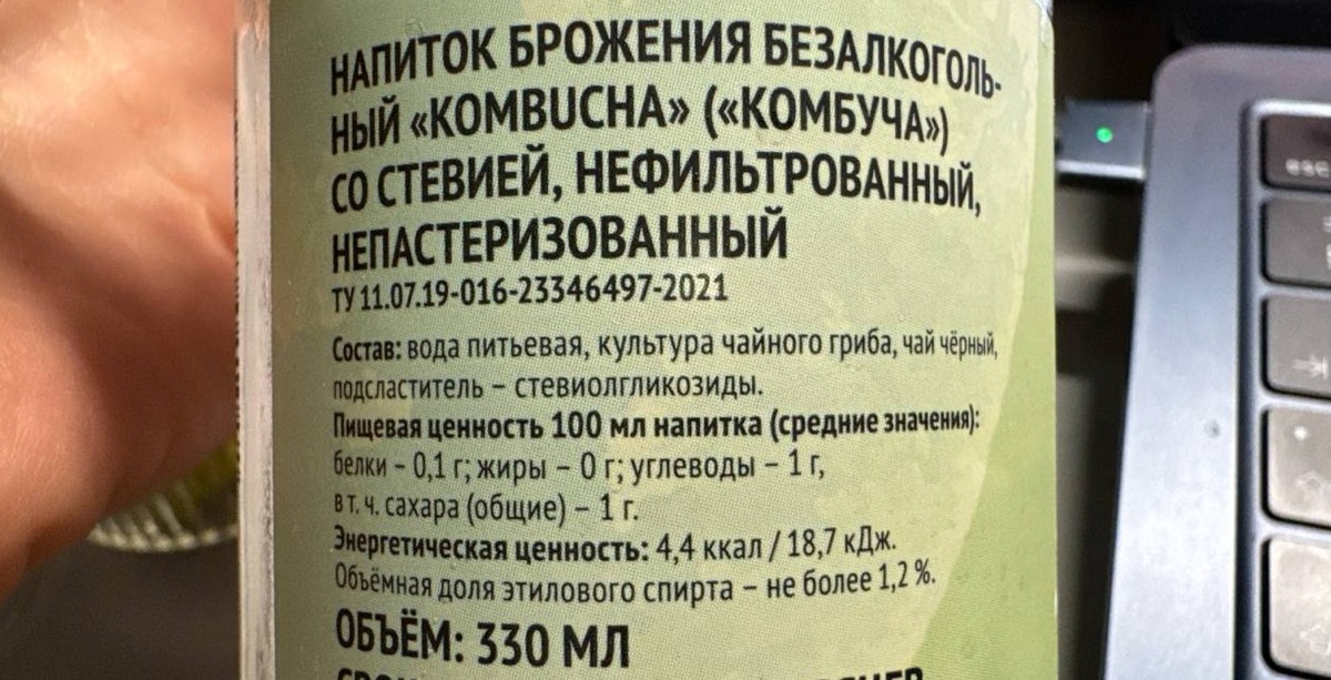 Обратите внимание калорийность в 10 раз меньше колы