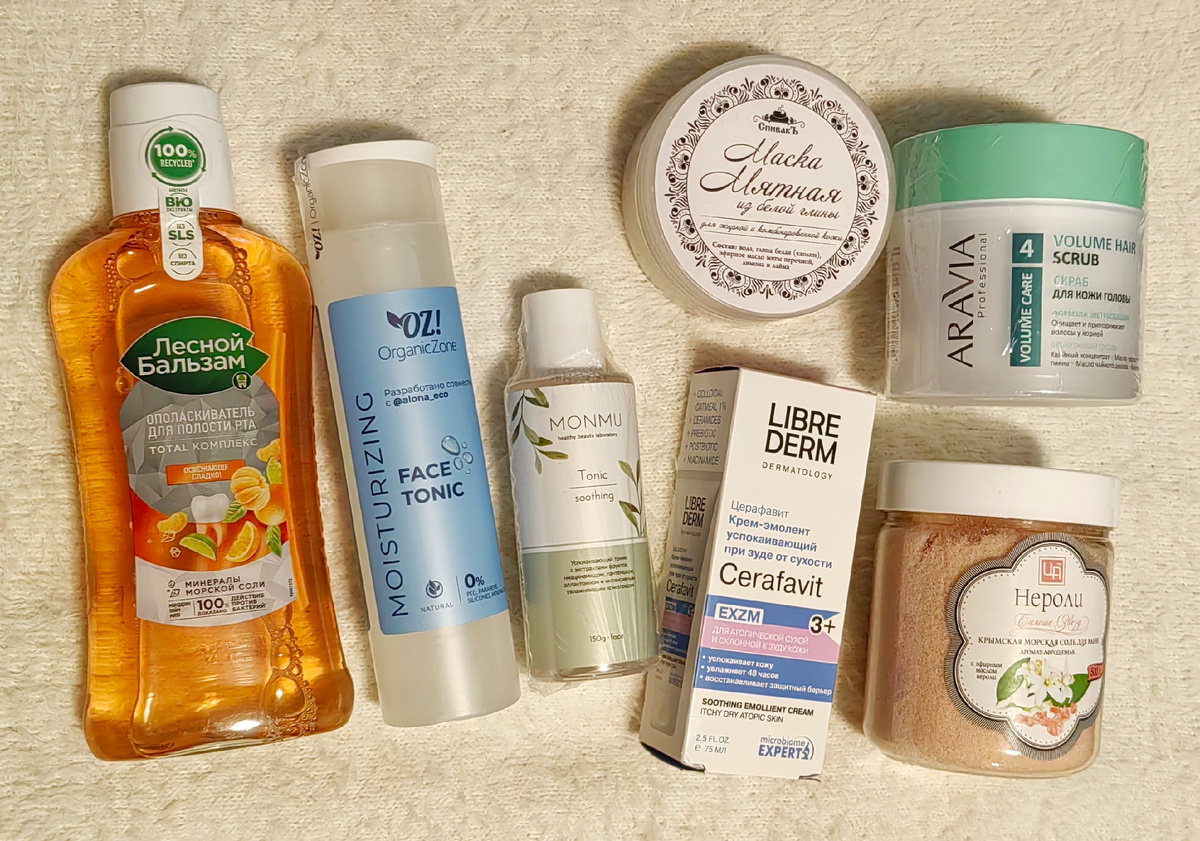 Покупки с "Wildberries", уходовая косметика 