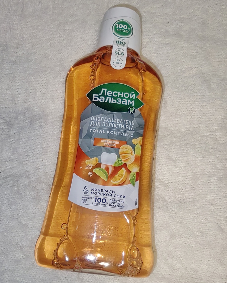 Ополаскиватель для зубов "Лесной бальзам" 