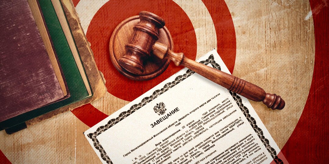 Почему наличие завещания теперь не гарантирует получение наследства