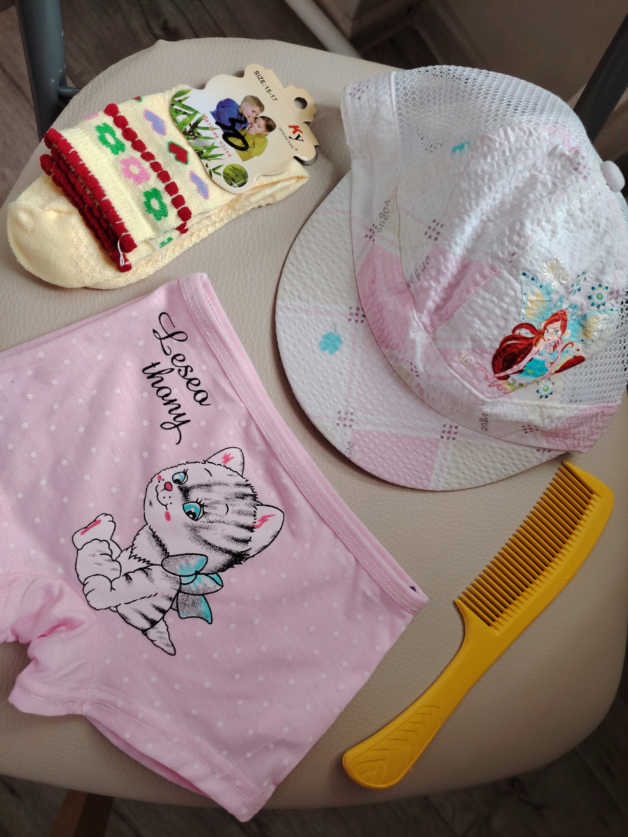 Подарочки для дочки 