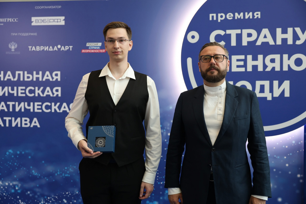 Фото: Агентство стратегических инициатив