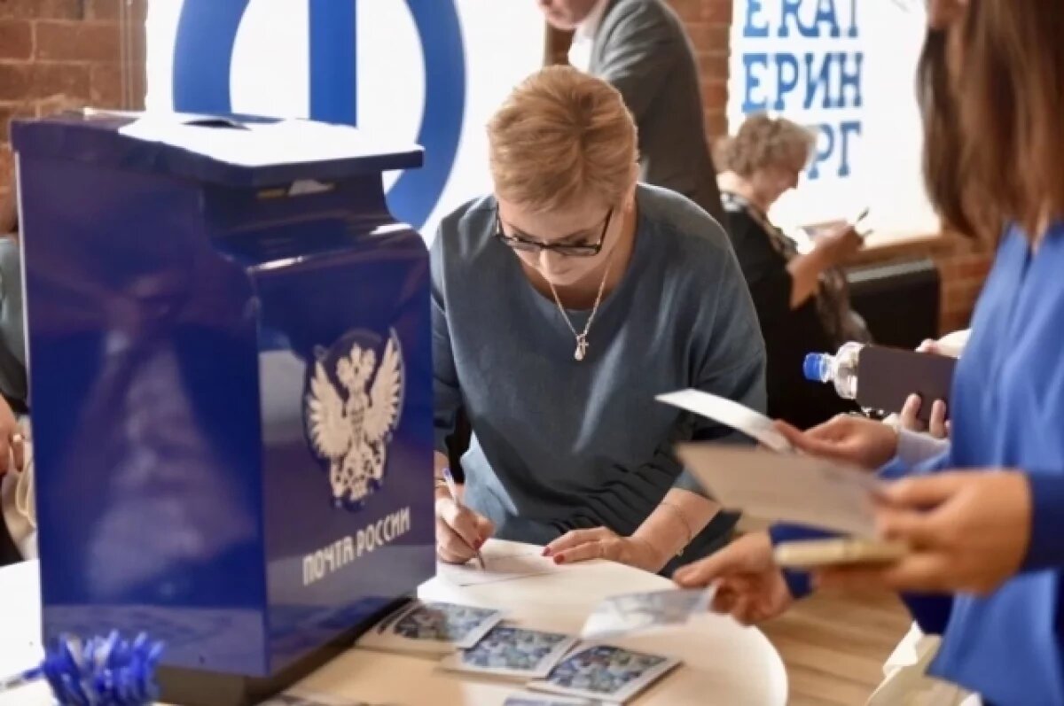    Более 200 свердловчан получили высокие награды ко Дню российской почты