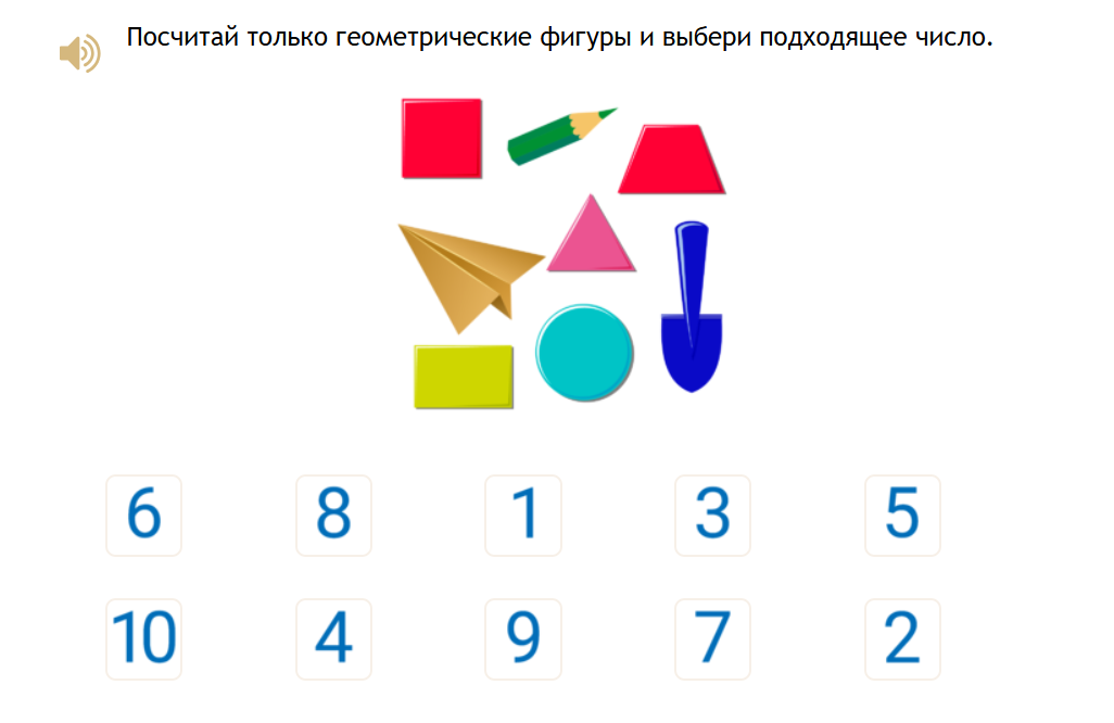 Упражнение «Соотносим предметы и числа» для 5 лет iqsha.ru