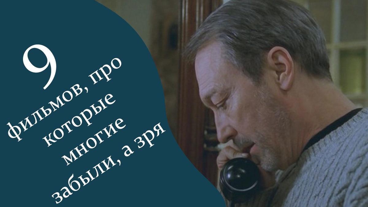 Кадр из фильма "Приходи на мне посмотреть". Яндекс картинки.