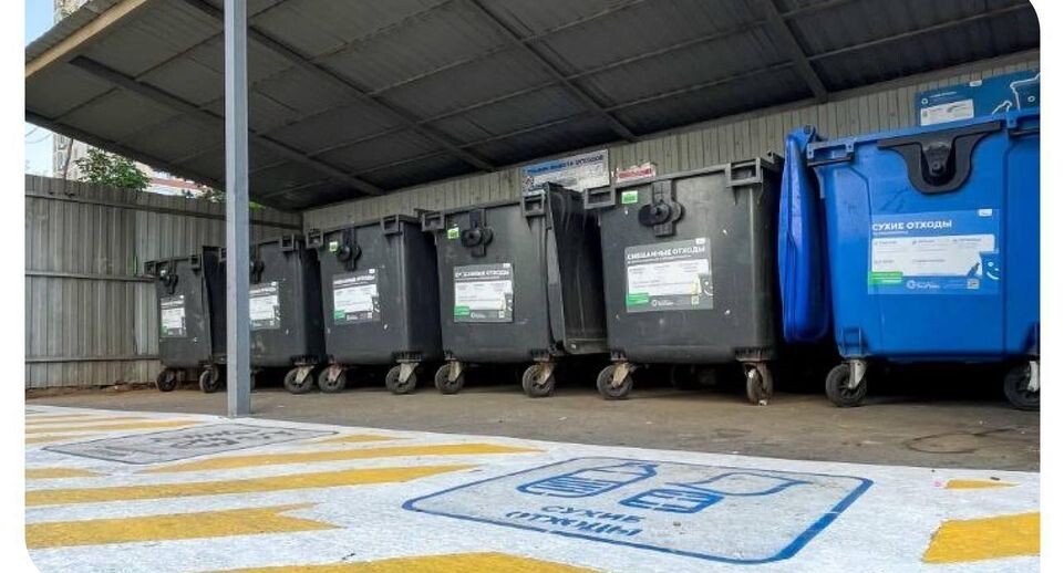    Министерство по содержанию территорий и государственному жилищному надзору МО