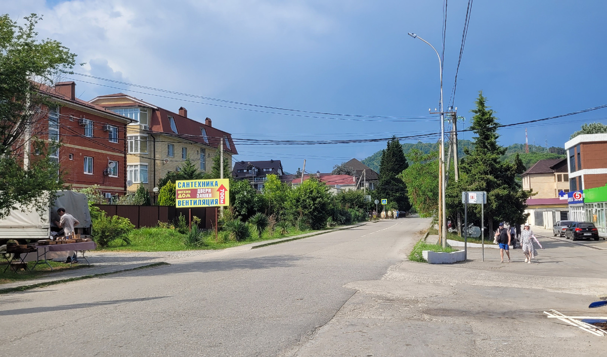 Улицы в Сочи