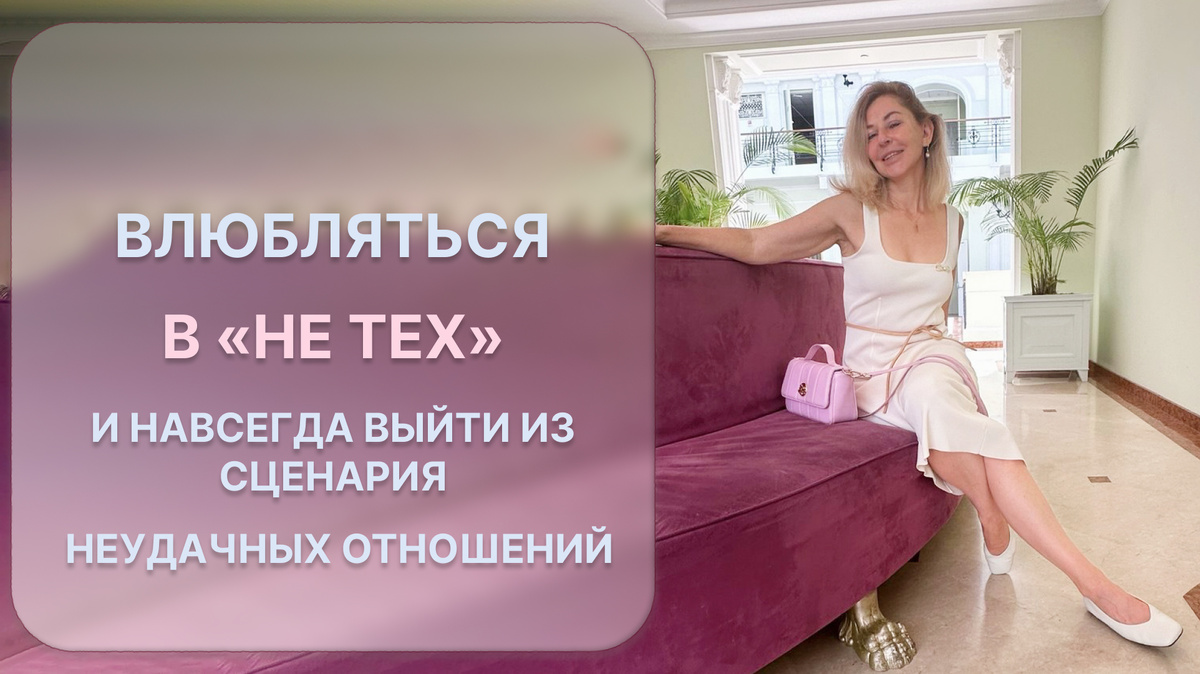 Юлия Харитонова, психолог