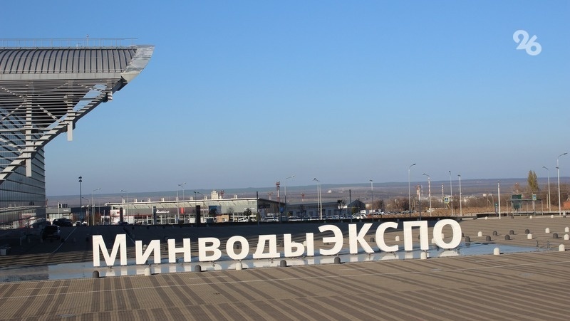      Фото: ИА «Победа26»