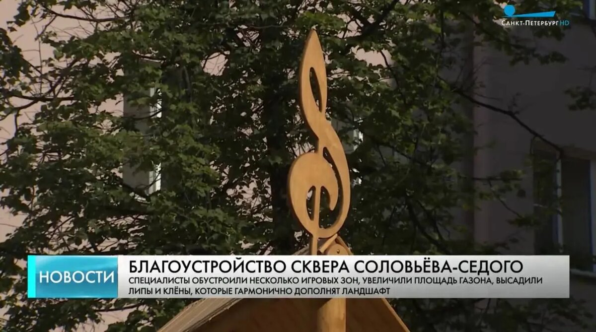    Фото: скриншот видео телеканала «Санкт-Петербург»