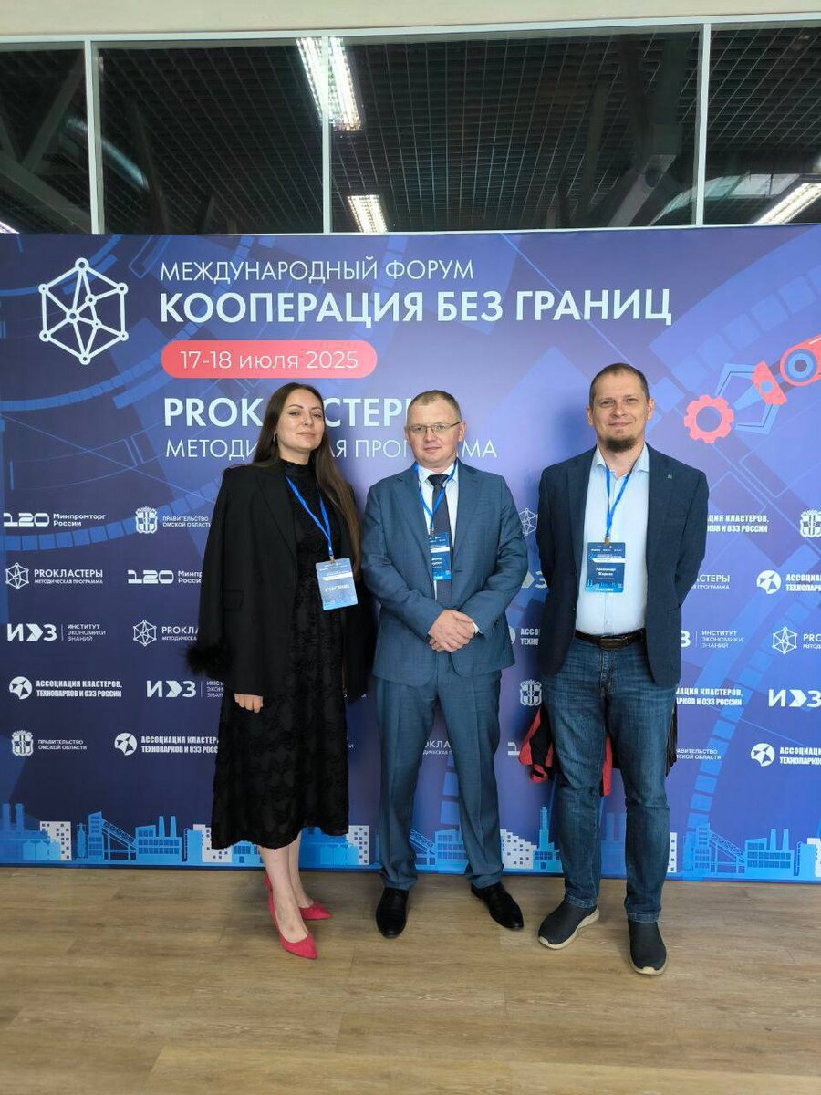     В Оренбуржье создан кластер теплоэнергетического оборудования «Уран» Оренбуржье
📷    В Оренбуржье создан кластер теплоэнергетического оборудования «Уран» Оренбуржье
📷    В Оренбуржье создан кластер теплоэнергетического оборудования «Уран» Оренбуржье
