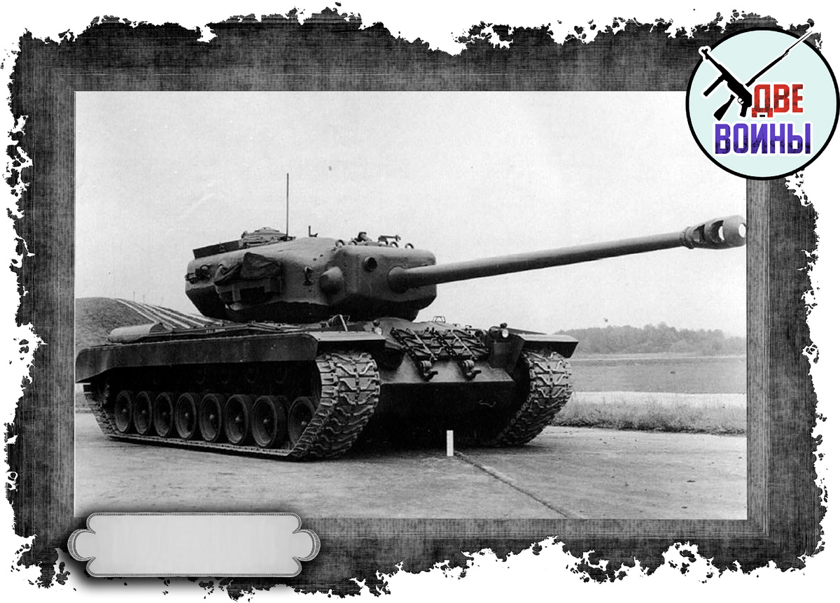 Американский монстр Т-29. Фото в свободном доступе.