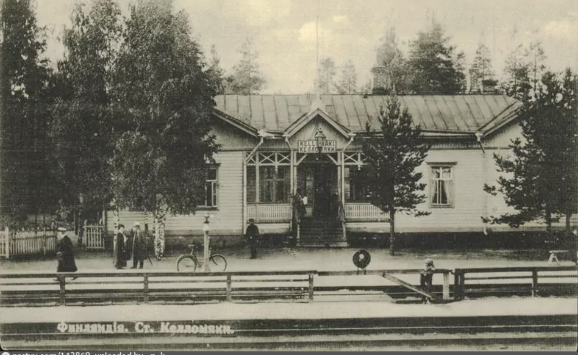 Источник: Интернет; Станция Келломяки