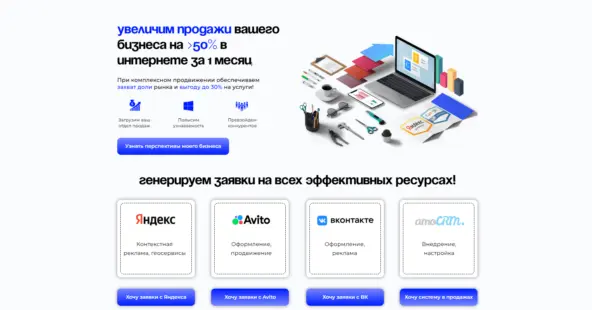 один из первых сайтов агентства
