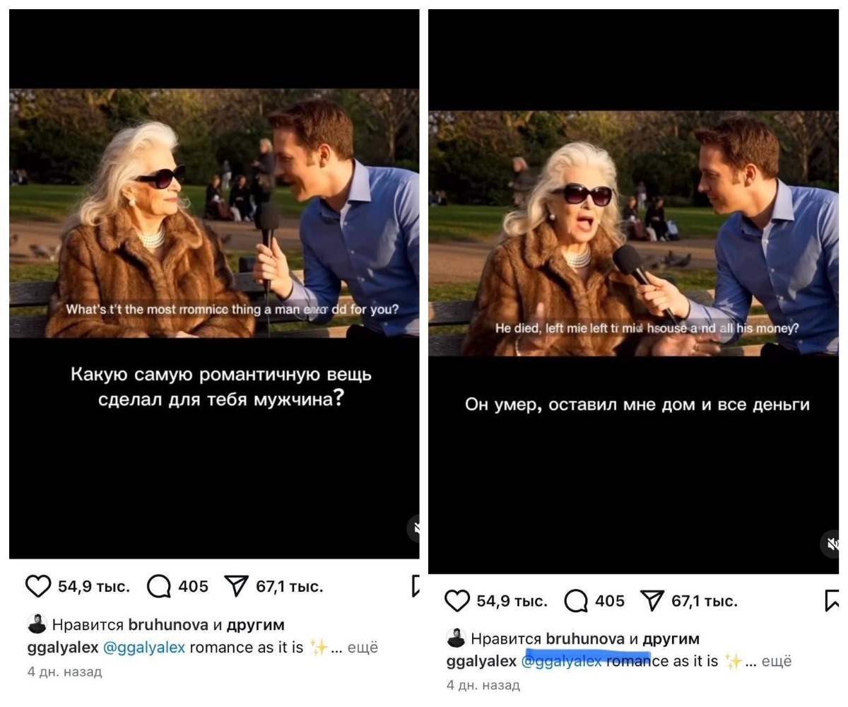 Татьяна Брухунова неосмотрительно поставила лайк, потенциально компрометирующий ее саму. Социальные сети