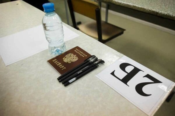    Фото: Рособрнадзор РФ