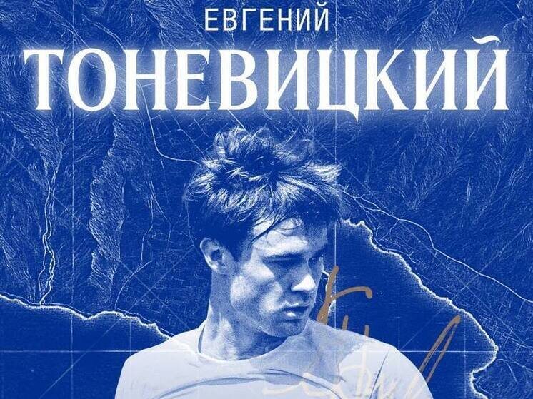     t.me/fcchernomorets_nvrsk