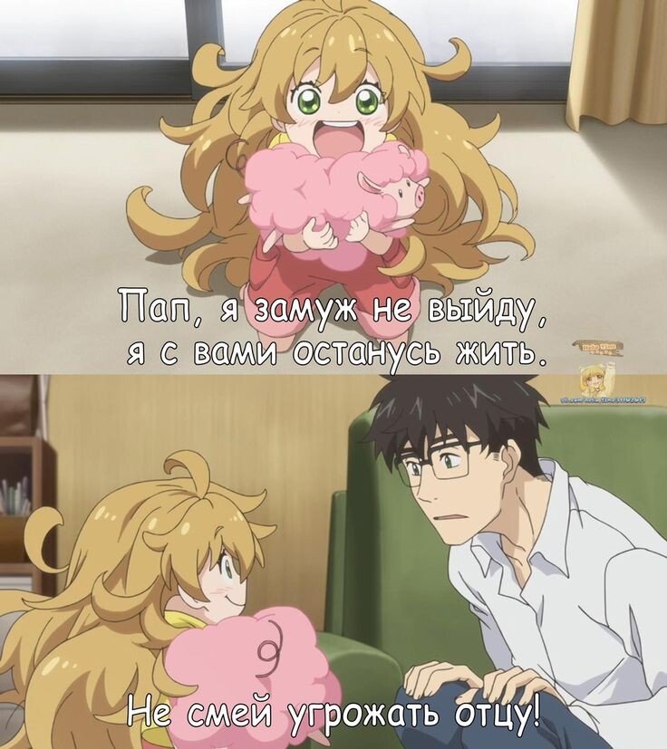 2. Дуэт и вспышка молнии