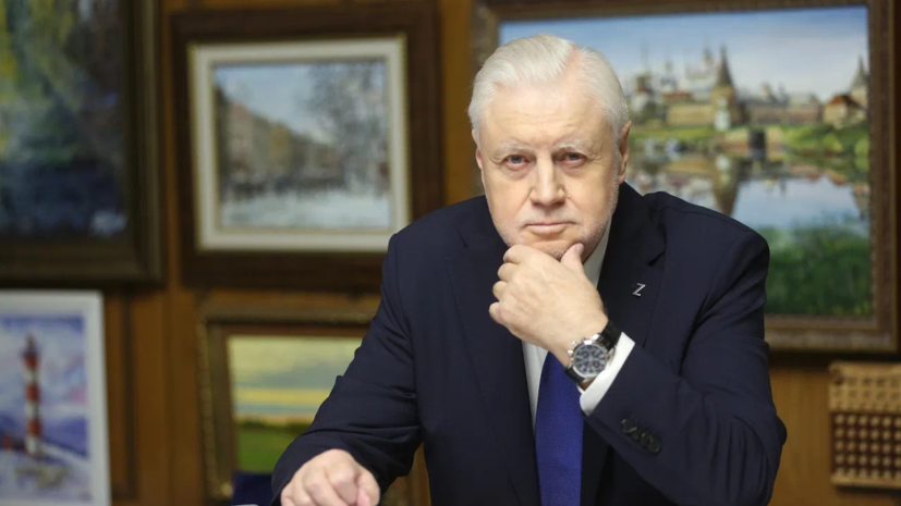    пресс-служба Сергея Миронова