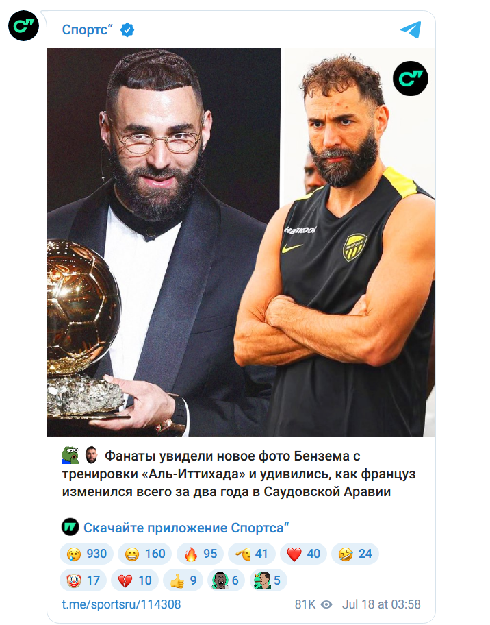 чемпионат.ком