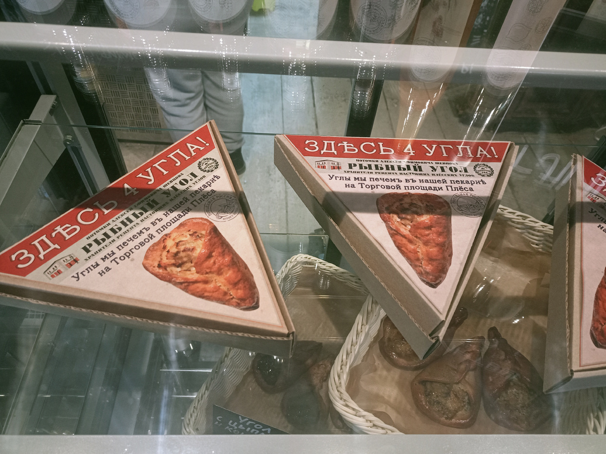 Фирменные плесские углы