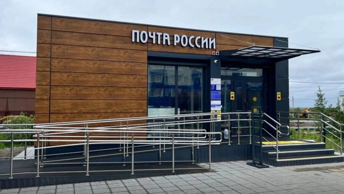    Фото: t.me/ditisyanao