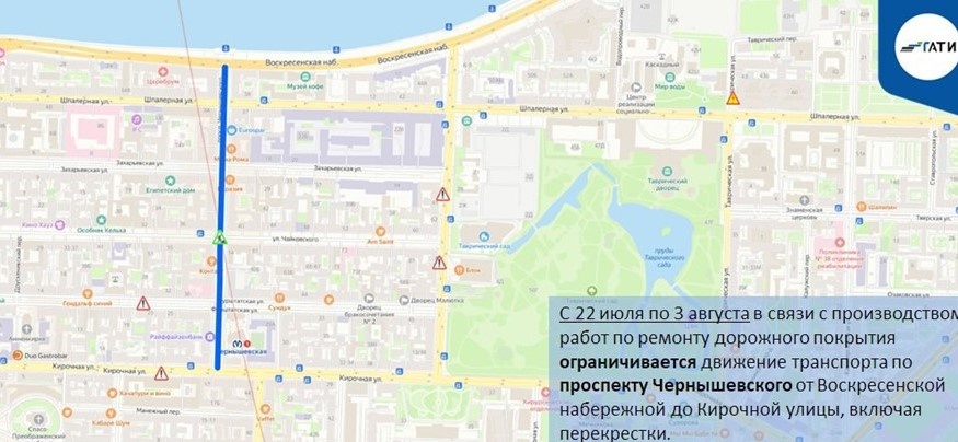    Автор фото: ГАТИ