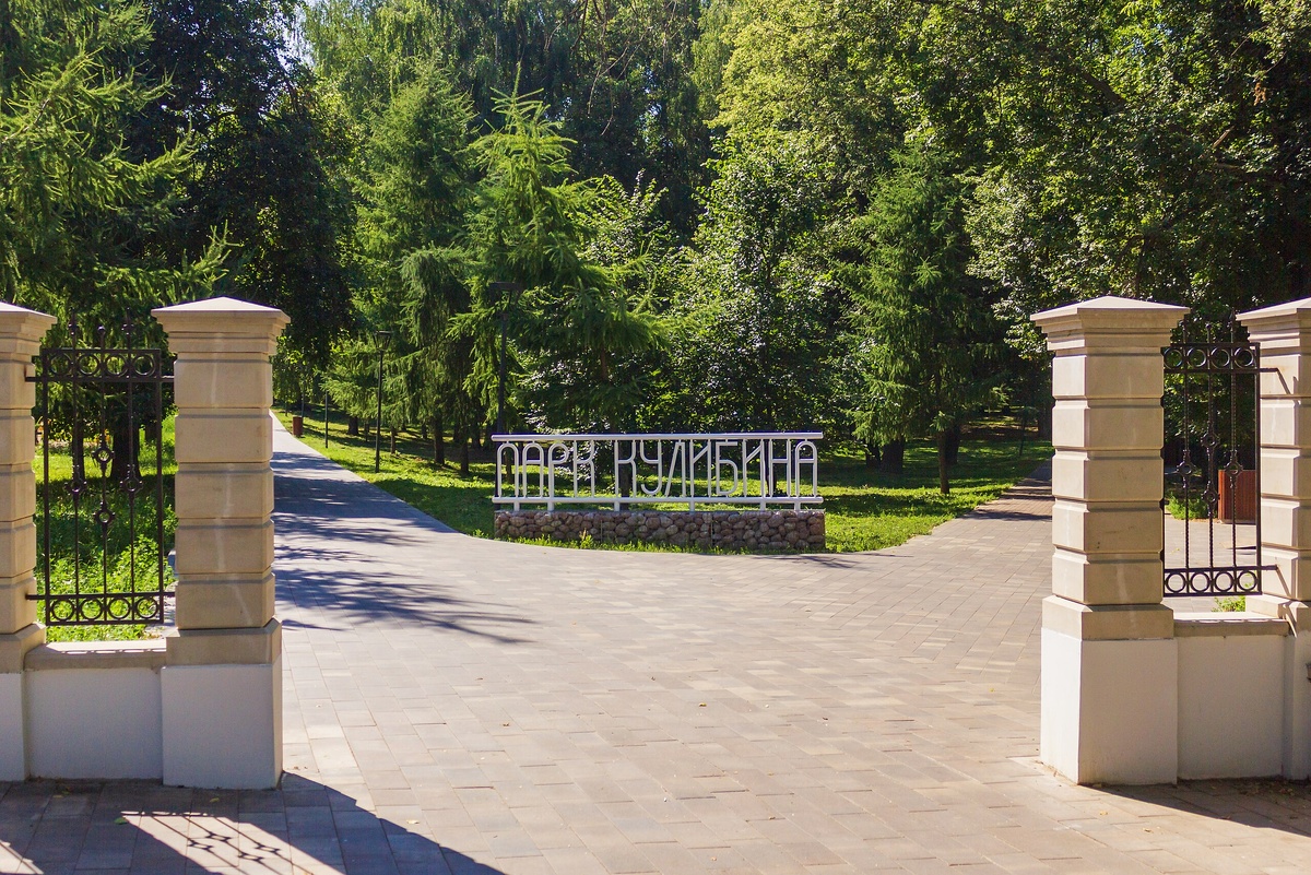 https://ru.wikipedia.org/wiki/Парк_Кулибина#/media/Файл:Nizhny_Novgorod_09-07-2024_Kulibin_Park_01.jpg